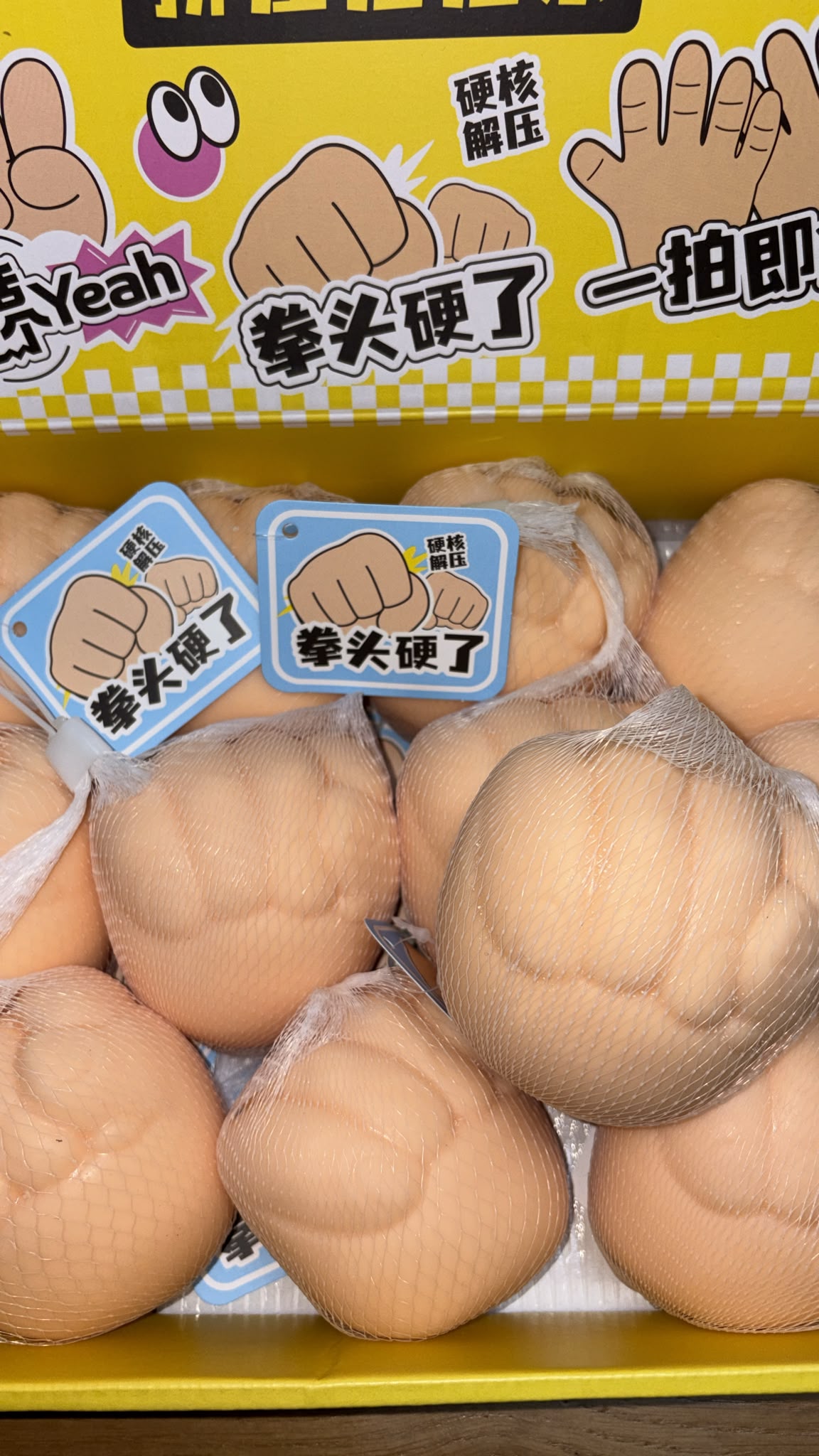אבן נייר ומספריים קליי- אבן✊🏻