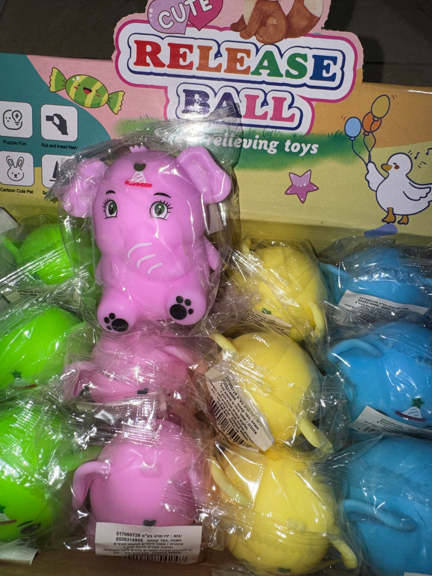 פילפילון נידו חמאתי🐘