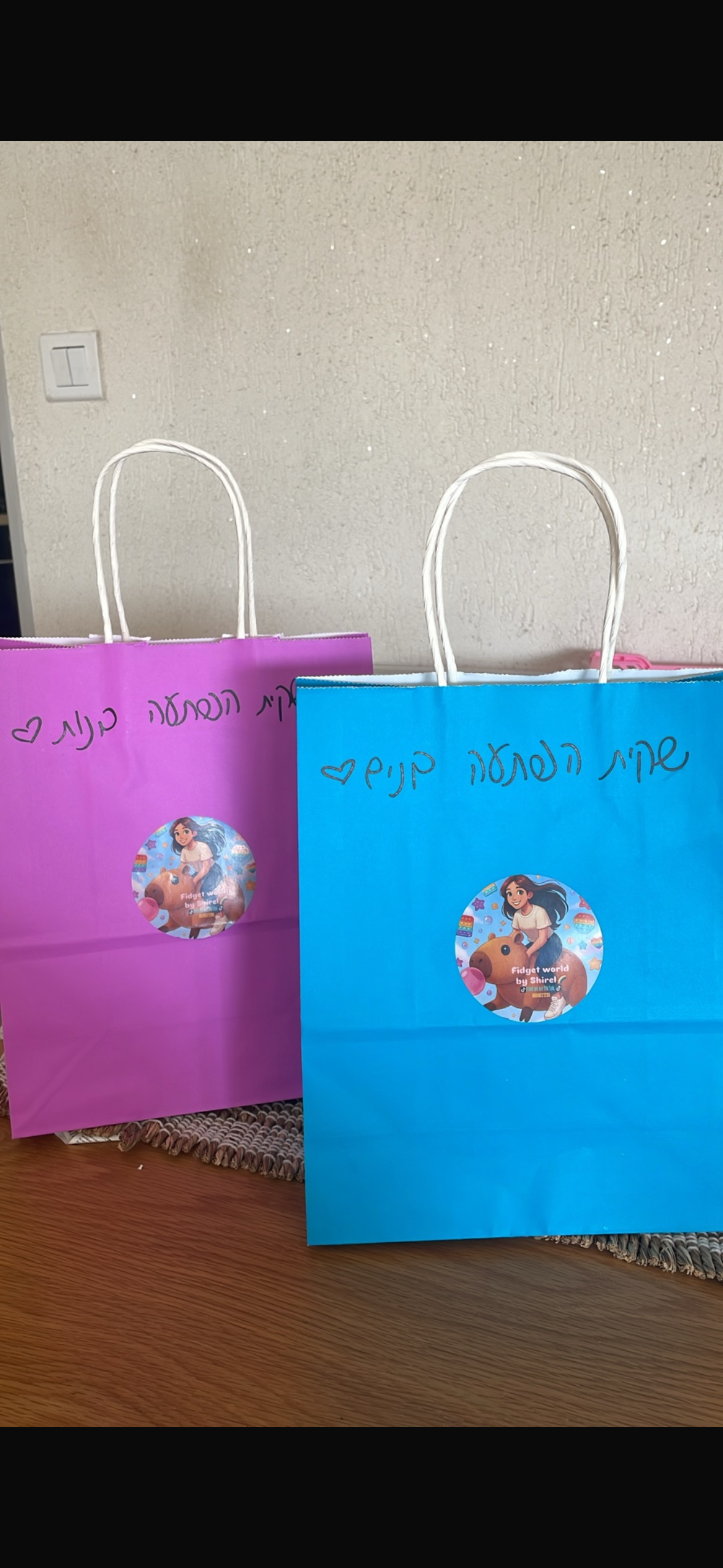 שקית הפתעה לבן/לבת🩷🩵