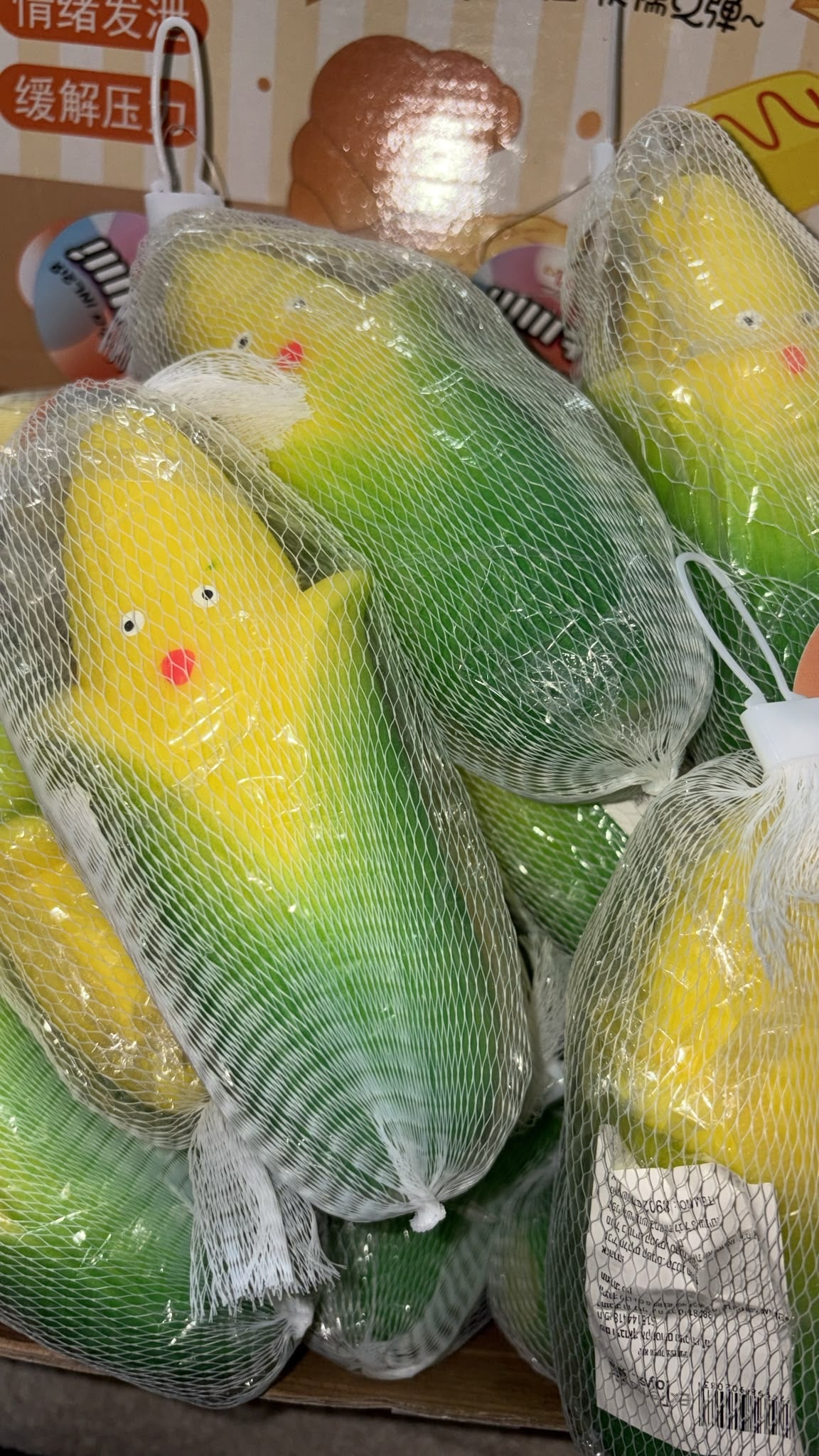 תירס נידו נעים ברמות!🌽 גדול!