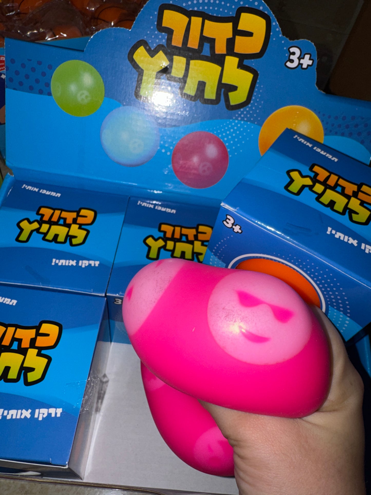 מגה סקווישי! כדור נידו גדול סמיילים מתחבאים🩷