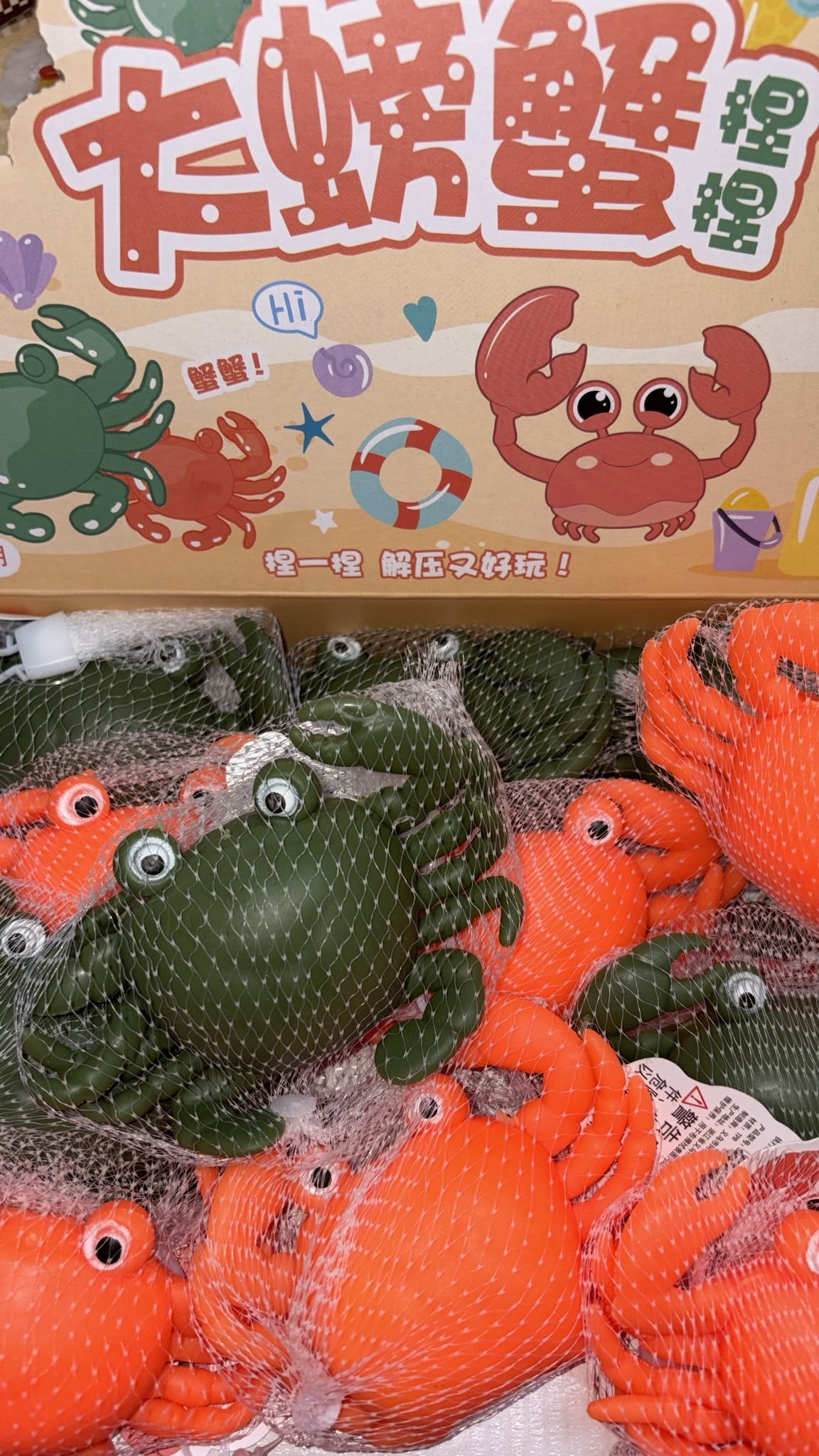 סרטנים נידו🦀
