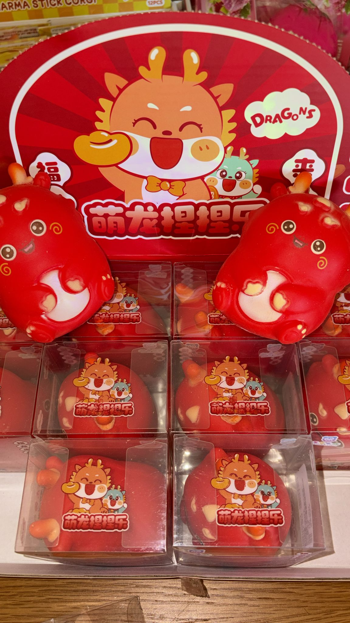 דרקון סיני נידו🐲🇨🇳