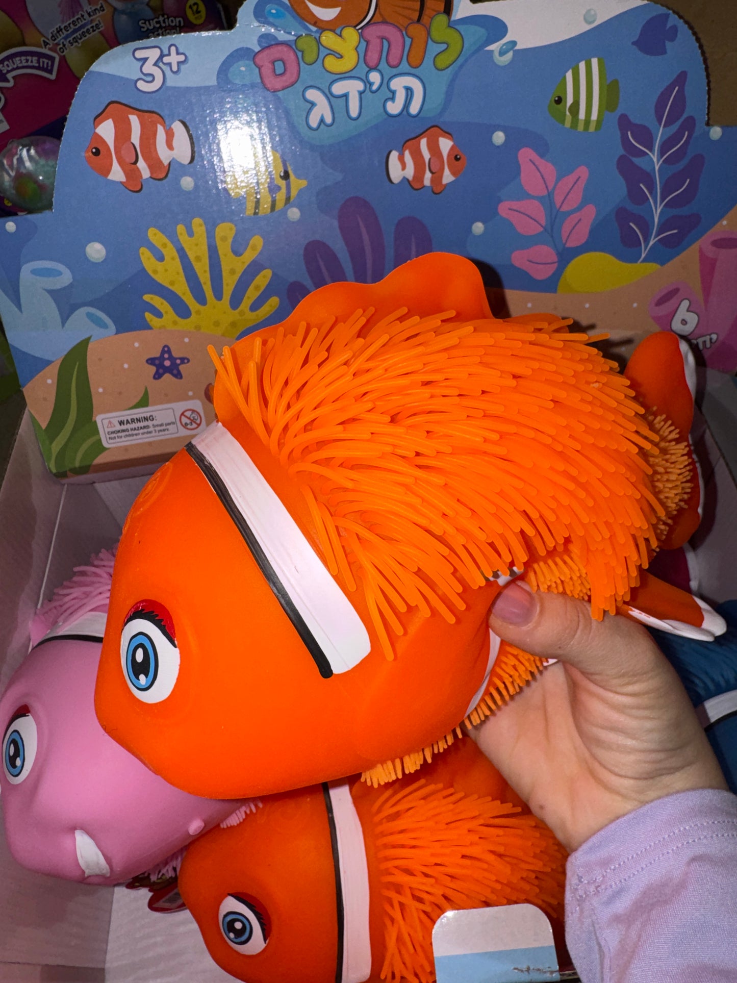 קיפודור! סקווישי נמו אוויר ואורות🐠