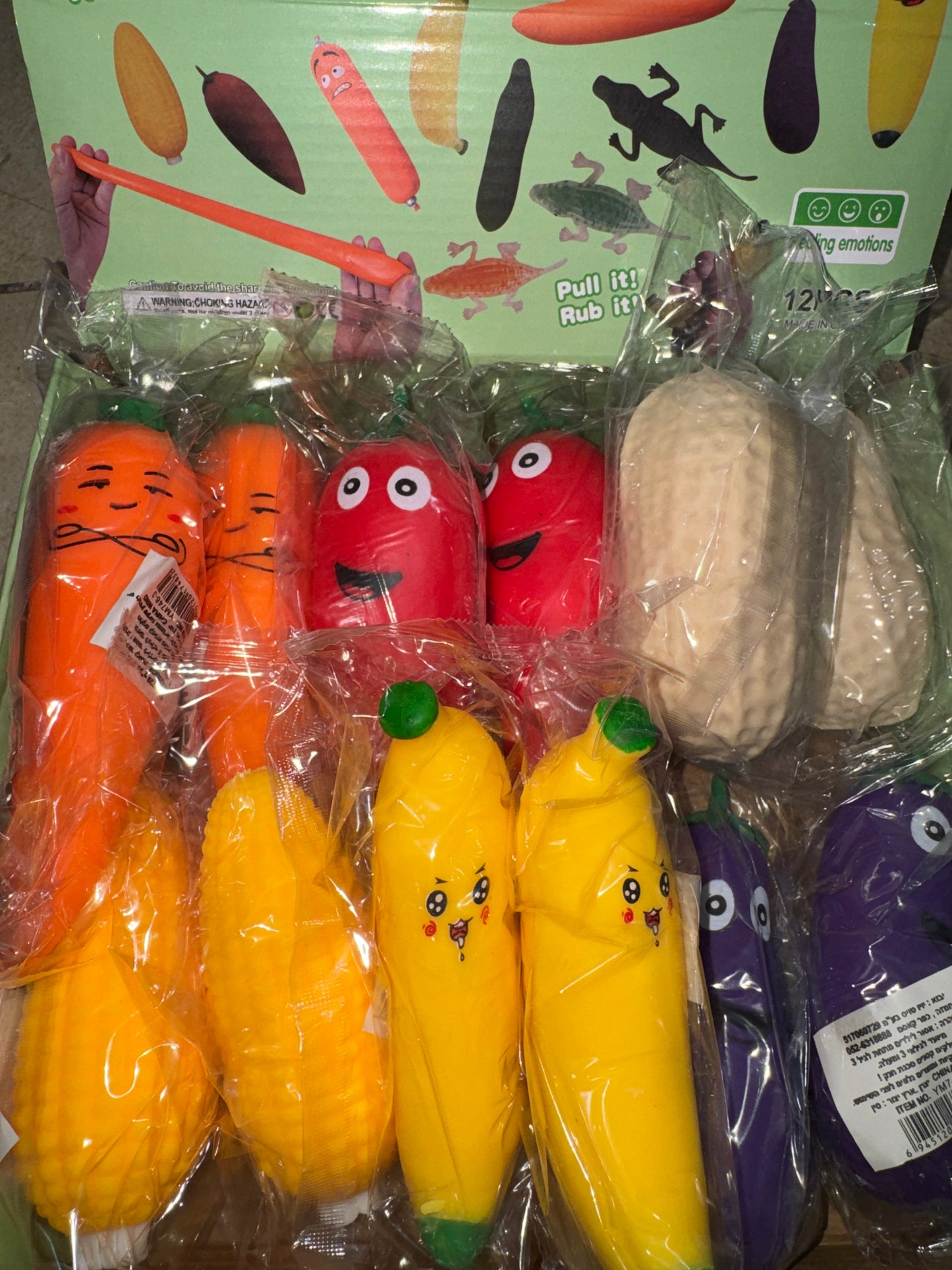 תערובת ירקות פירות נידו🥜🌶️🍆🍌