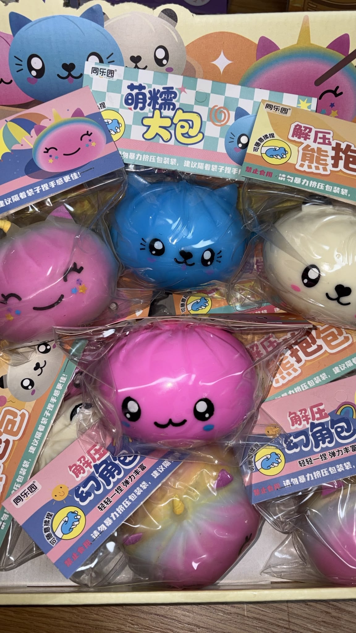 דאמפלינג נידו חיות🦄🧸🐼