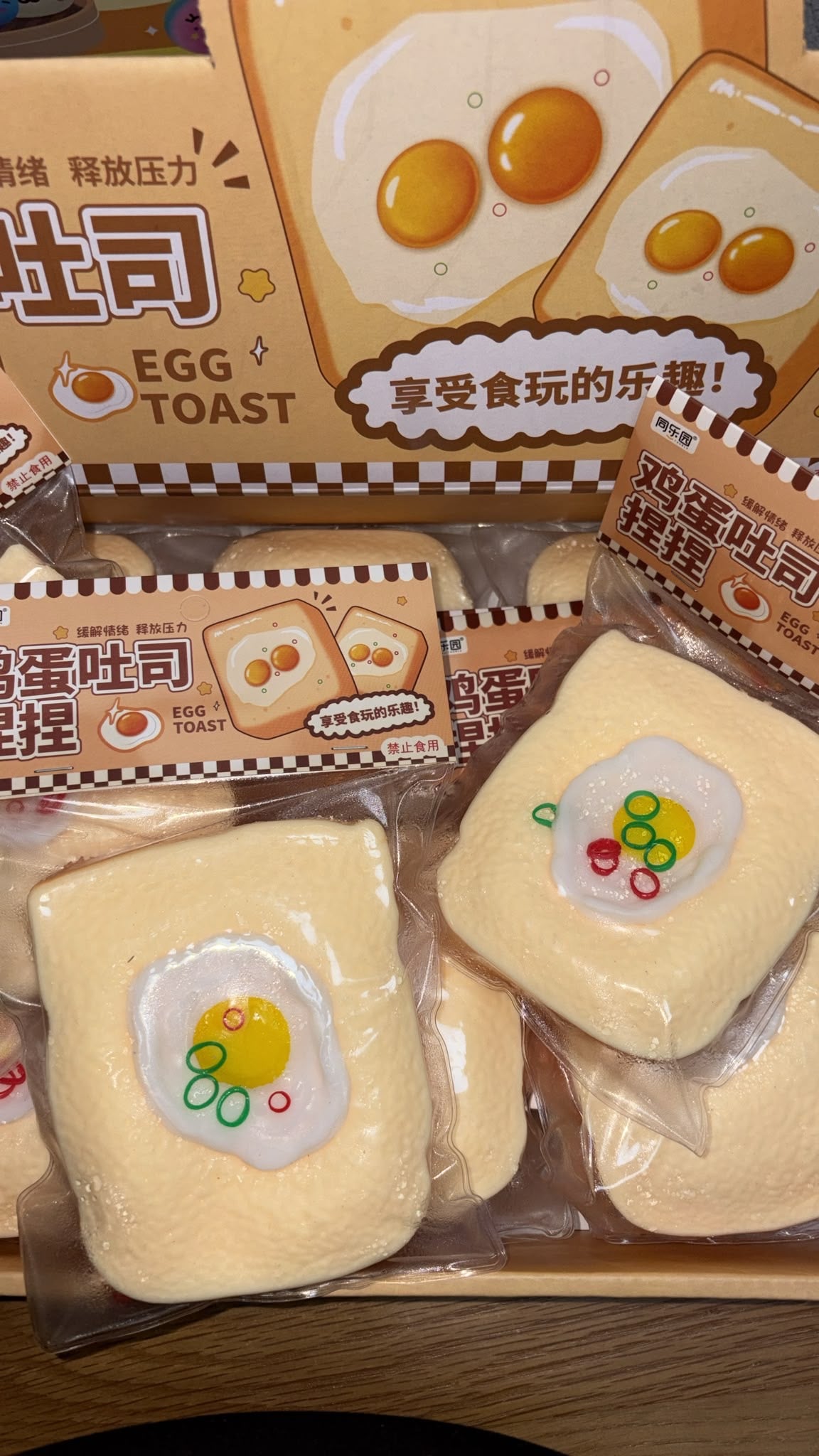 לחם חביתה נידו🍞🍳