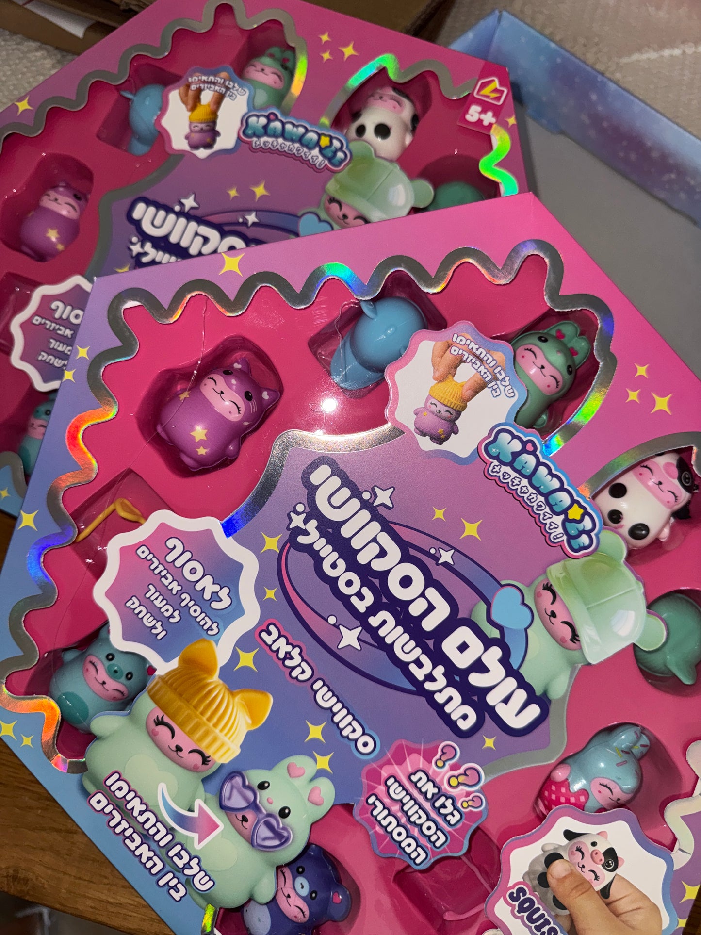 ערכת עולם הסקווישי+סקווישי סיקרט בונוס🕶️👒🫶🏼