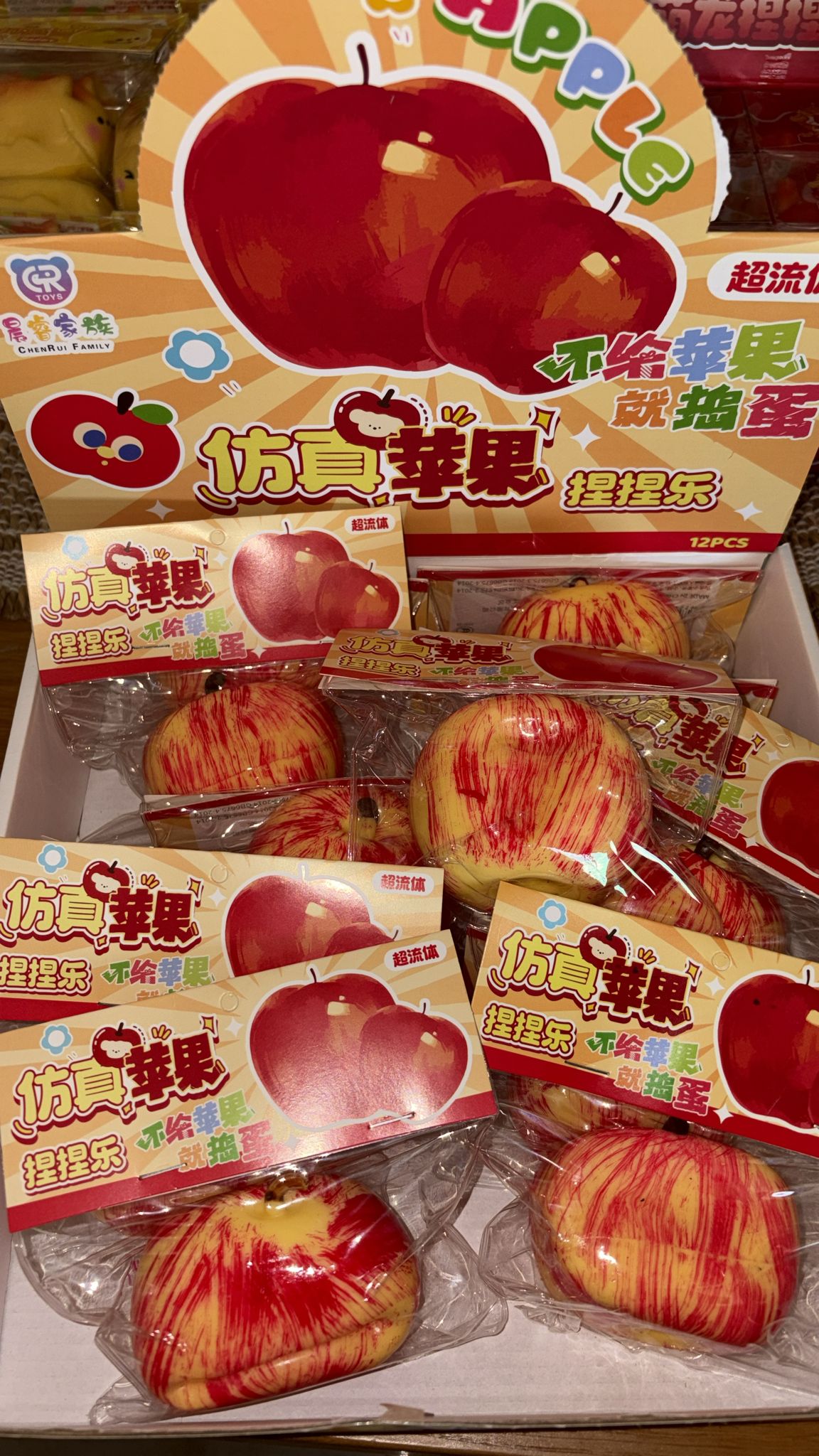 תפוח עץ חמאתי🍎