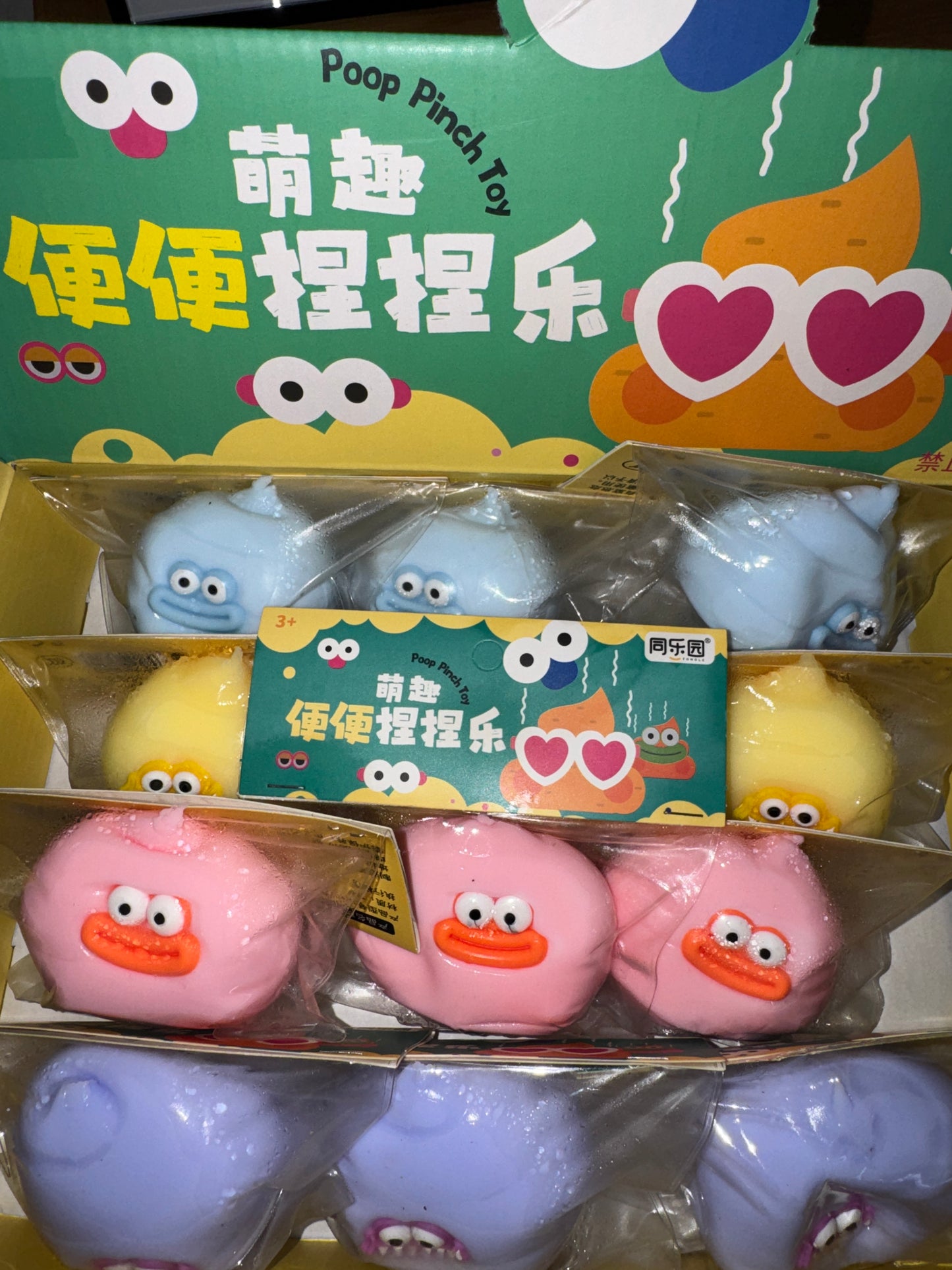 קצפת נידו חמאתית!!🧁