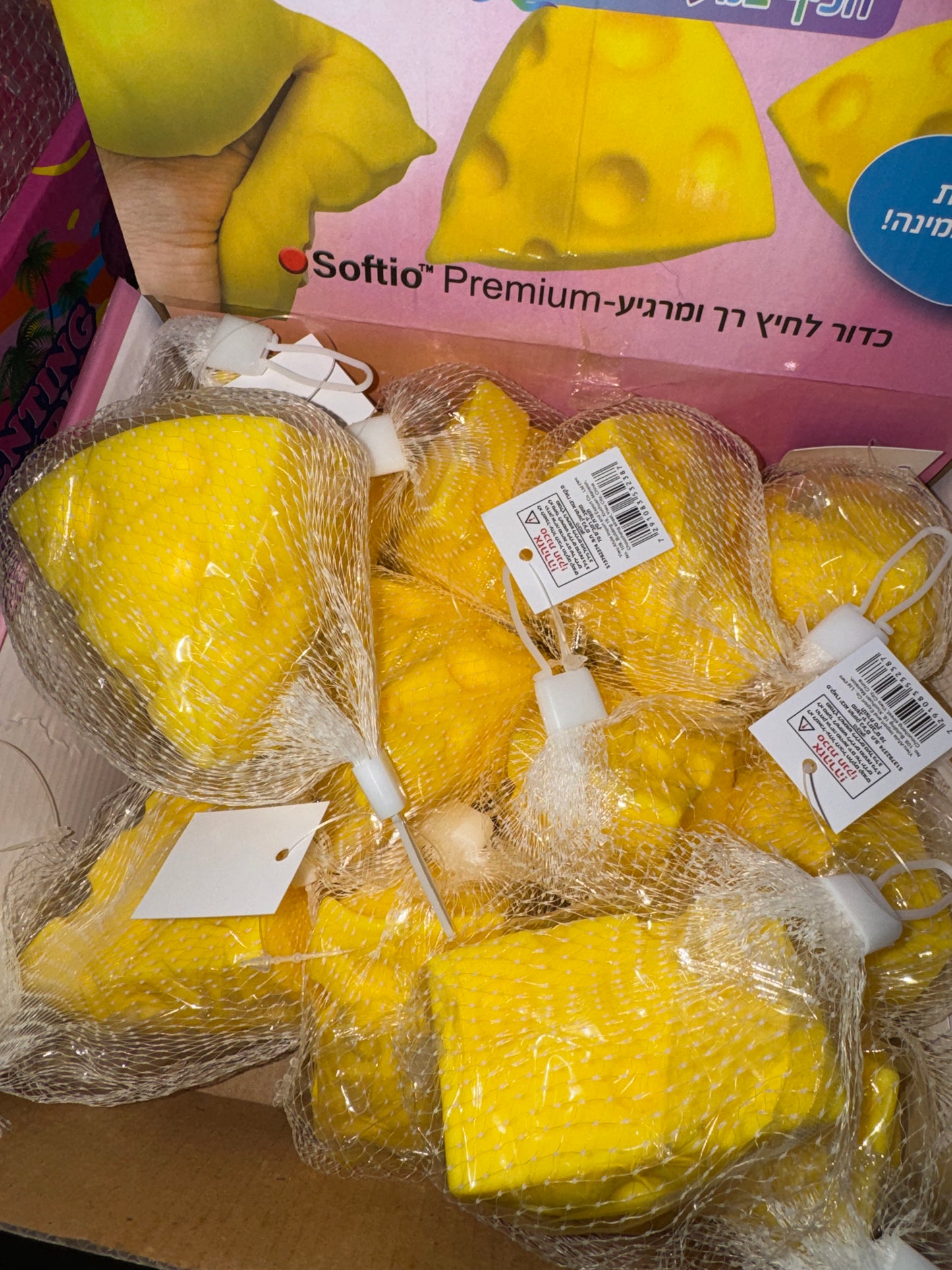 גבינה צהובה נידו🧀