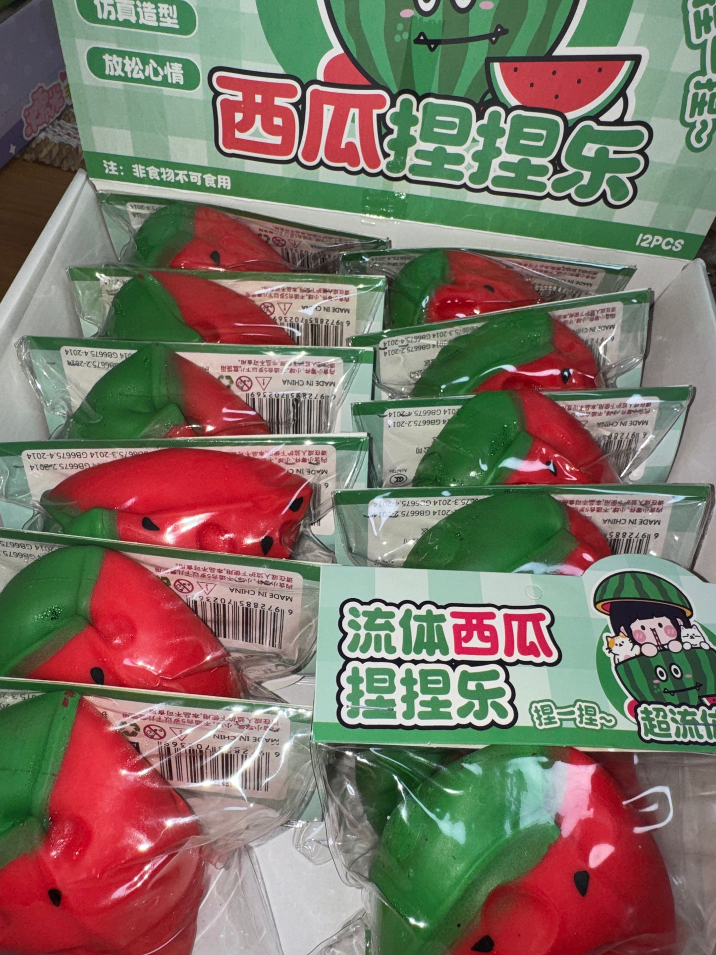 סלייס אבטיח חמאתי🍉
