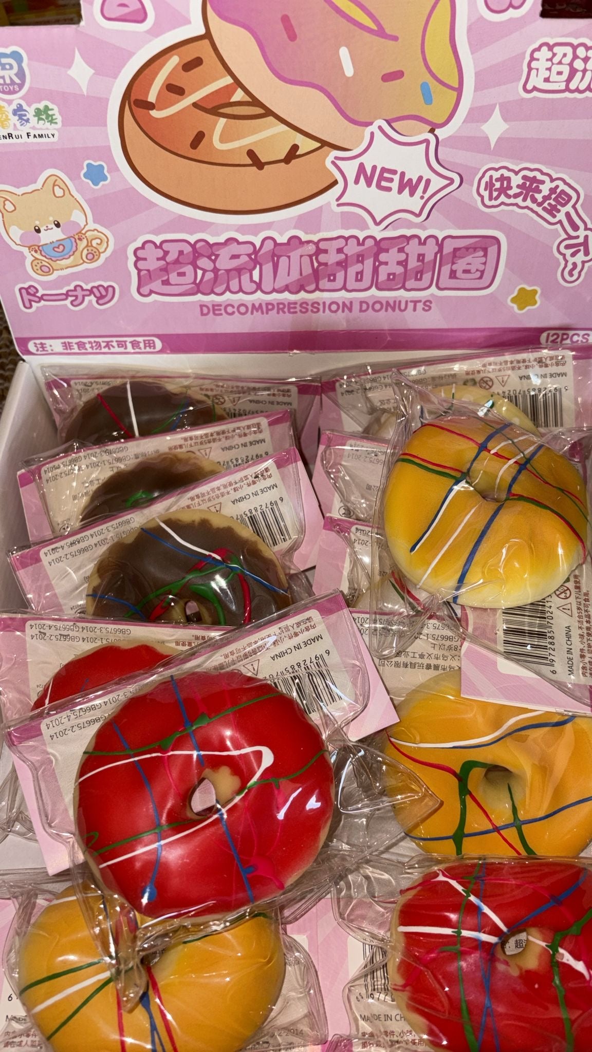 דונאטס נידו חמאתי🍩
