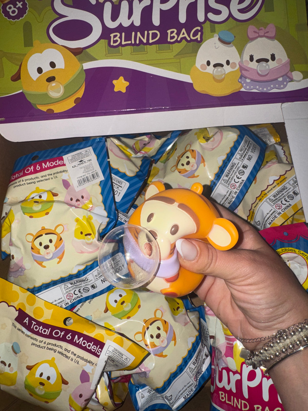 שקית הפתעה מפריח בועה סדרת פו הדוב🍯