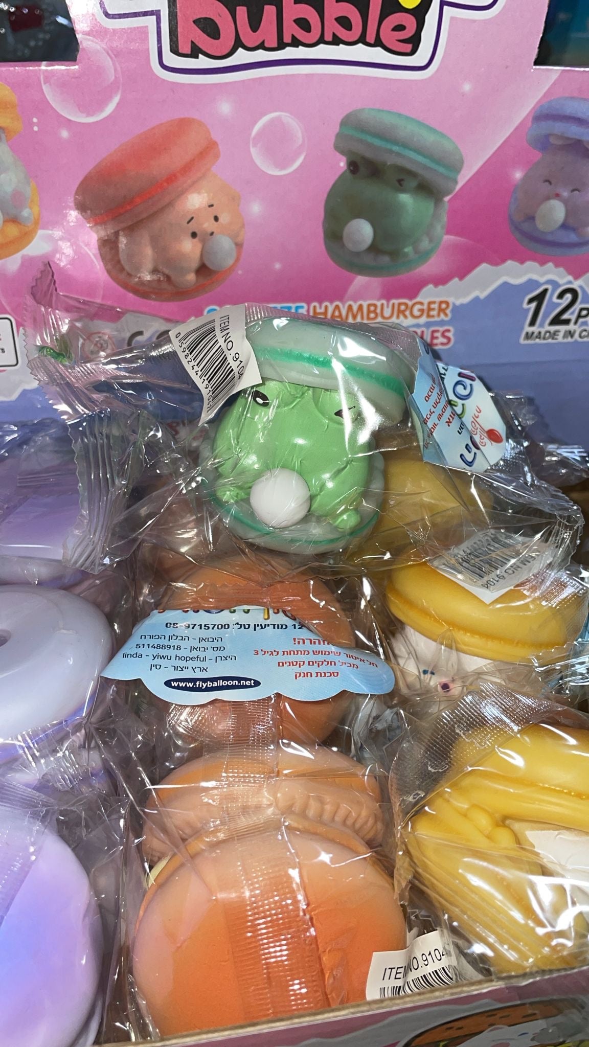 מקרון מפריח בועה🐸💜
