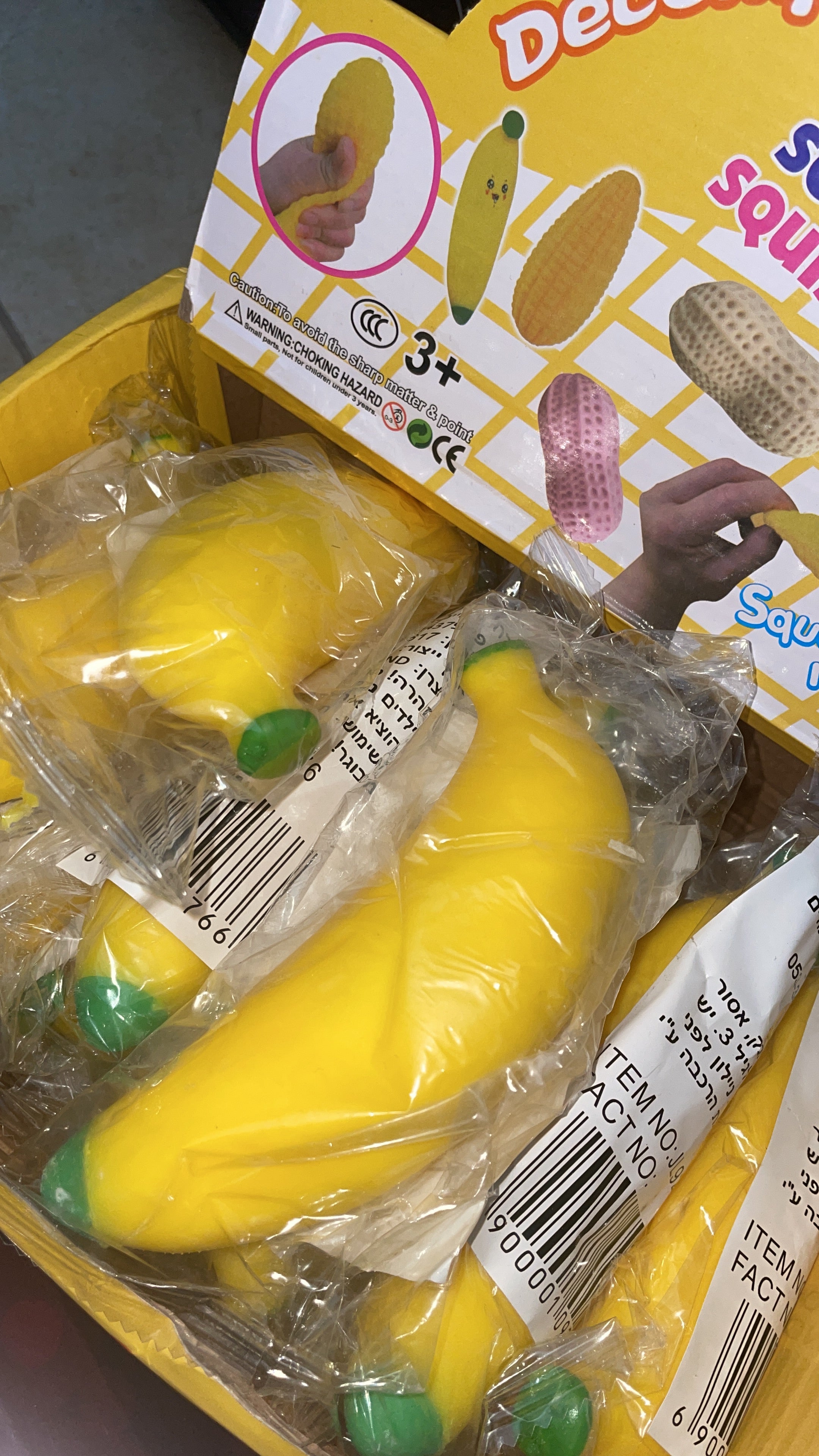 בננה נידו 🍌