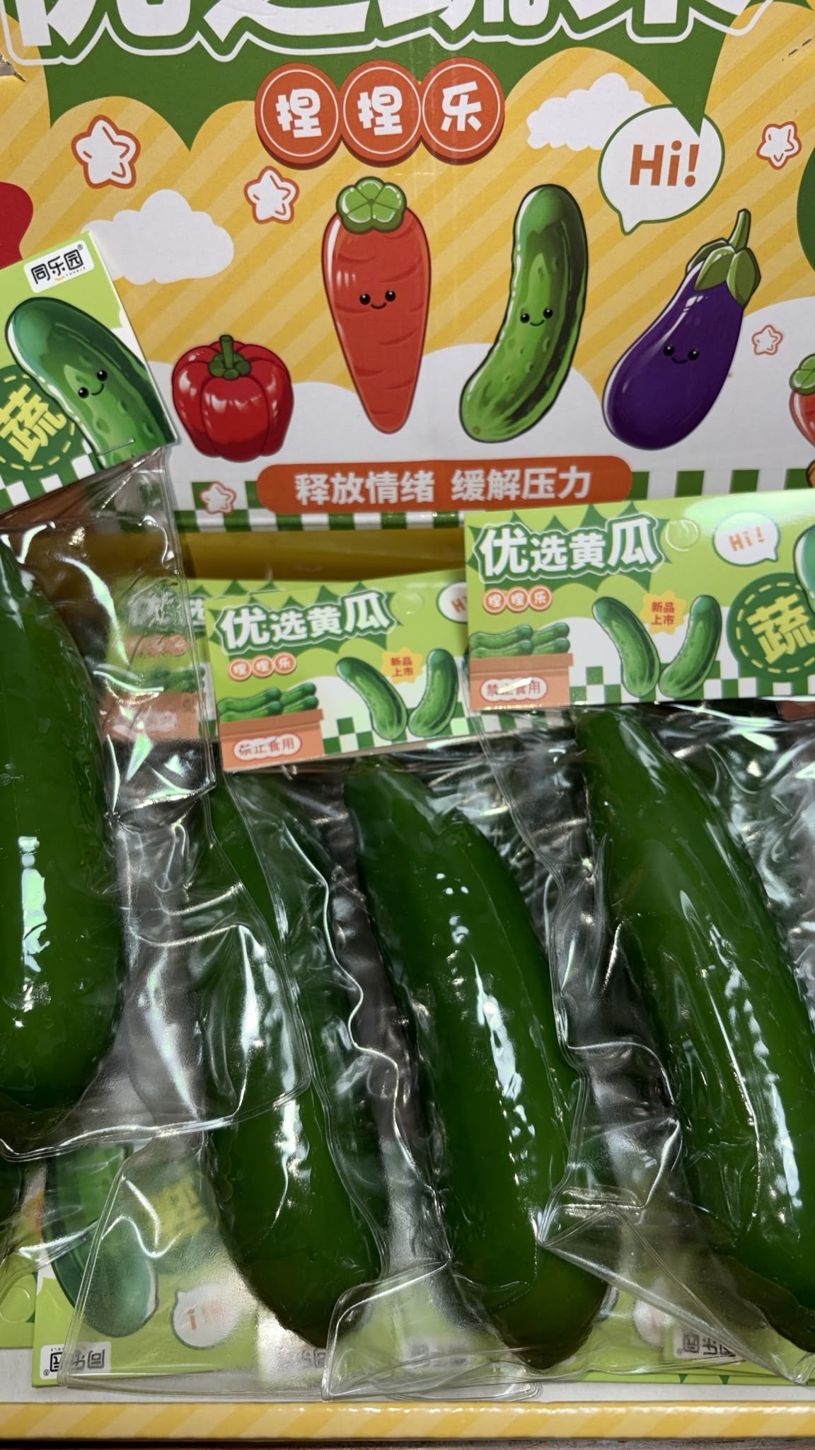 מלפפון נידו חמאתי🥒