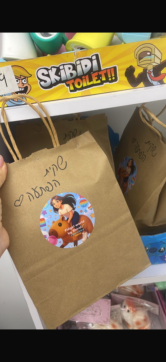 שקית הפתעה רנדומלי💗