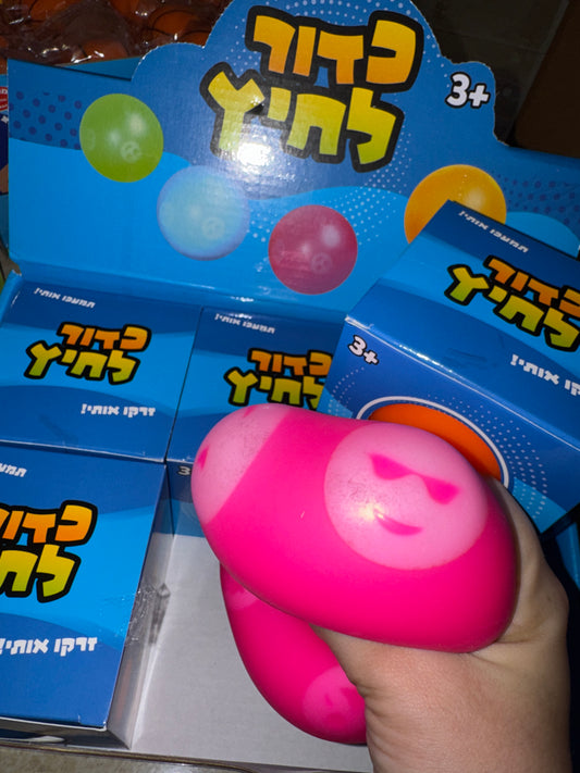 מגה סקווישי! כדור נידו גדול סמיילים מתחבאים🩷