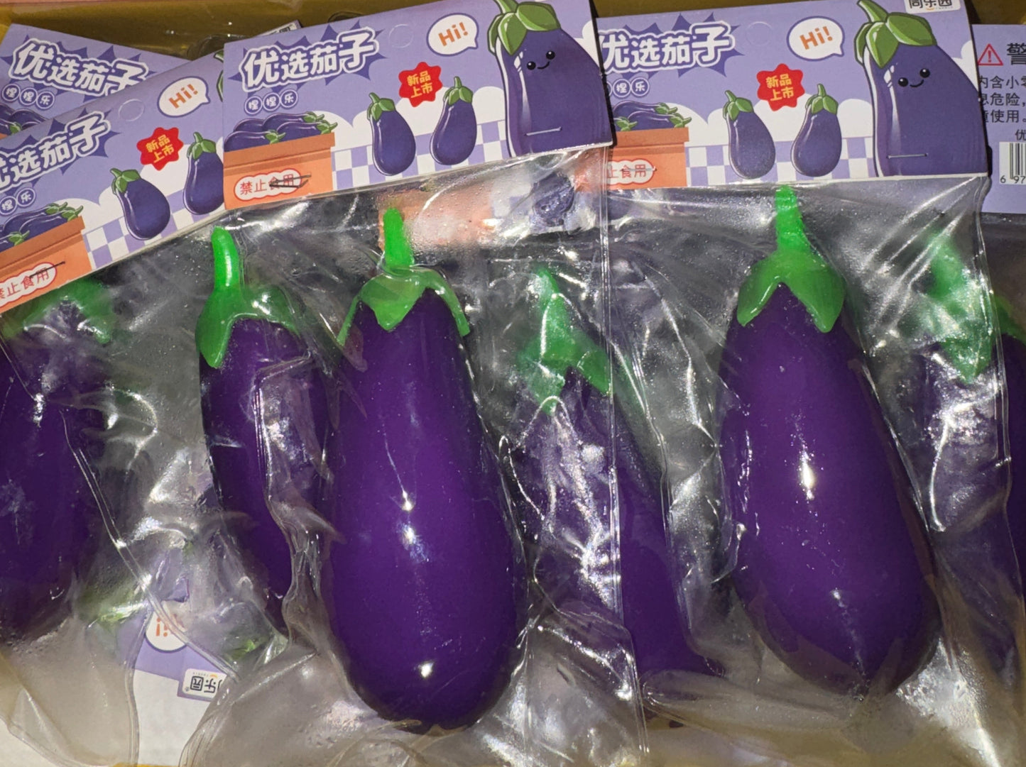 חציל נידו חמאתי🍆
