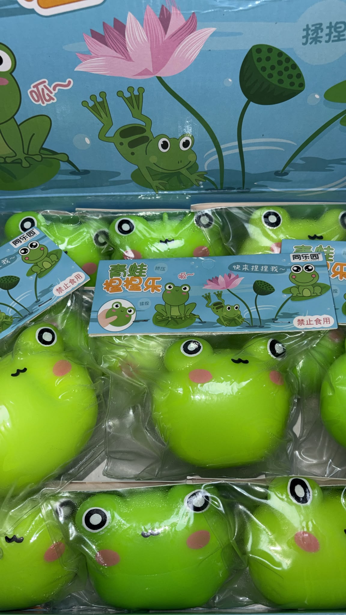 צפרדע נידו חמאתי🐸