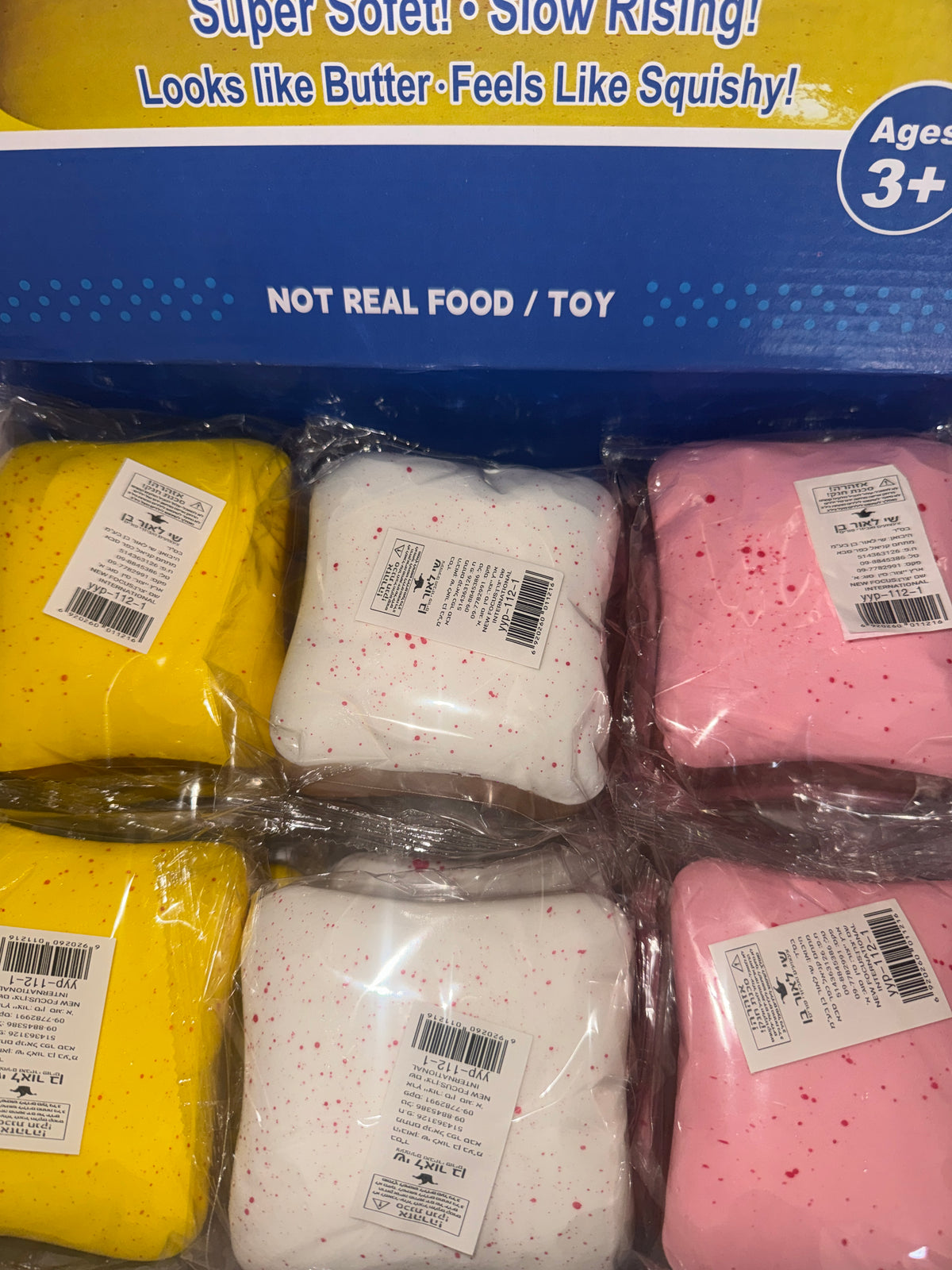 טוסט ספוג חזרה איטית ריחני🍞